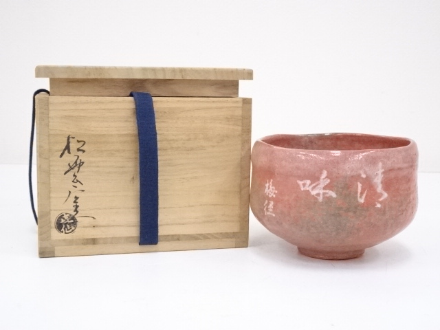 JAPANESE TEA CEREMONY OHI WARE RED TEA BOWL BY KISEN IZUMI / CHAWAN 